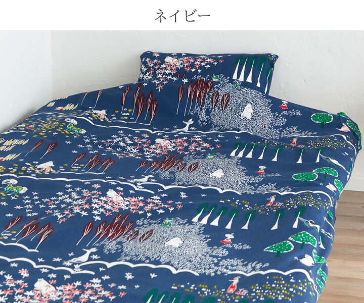 楽天市場】掛けふとんカバー シングル 綿100 日本製 掛ふとんカバー 
