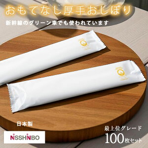 ڂ 100Zbg ڂZbg ĝ Ăӂ ICRX { a ߂ł EFbgeBbV AEghA Lv sy sNjbN Ɩp HX JtF Rbg100% Mt