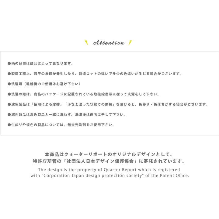 楽天市場 布団カバー 北欧 おしゃれ 掛けふとんカバー シングル シングルロング 掛け布団カバー 掛布団カバー ギフト お祝い 日本製 デザイナーズ ニズム クォータリーポート 送料無料 送料込み 在宅 Nism