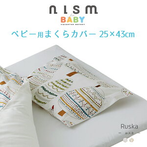 ベビー 枕 おしゃれの人気商品 通販 価格比較 価格 Com