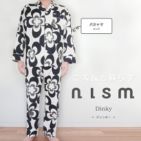 アウトレット セール パジャマ メンズ 寝巻き パジャマ 紳士用 日本製 デザイナーズ ニズム クォーターリポート ギフト お祝い 送料無料