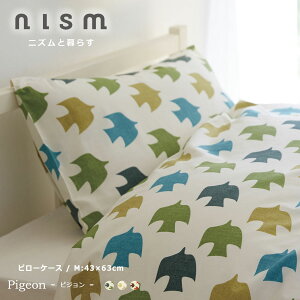 AEgbg Z[ Jo[ 43×63cm 100 M ܂Jo[ s[P[X { u[h fUCi[Y jY NH[^[|[g sW Mtg