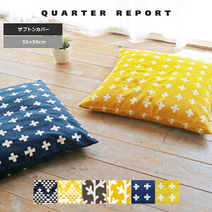 zcJo[ k 55×59 ԂƂJo[  IV { p^ lCeBu NH[^[|[g Mtg 蕨 v[g ̓ zCgf[ o^C Ԃ j