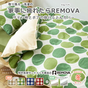 |zcJo[ VO 100% {n  o[Vu |ӂƂJo[ |Jo[ e {A ~p NH[^[|[g QUARTER REPORT `J Charca [o jY Mtg 