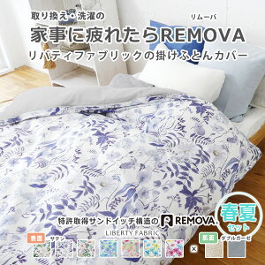 |zcJo[ VO 100% {n  o[Vu |ӂƂJo[ |Jo[ Te K[[ tėp oeB oeBt@ubN oeB[t@ubN LIBERTYFABRIC 