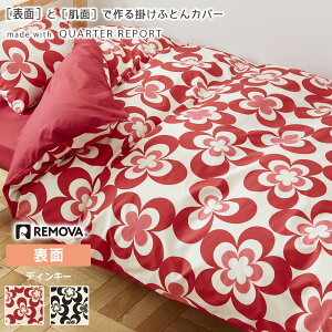 |zcJo[ VO 100% {n  o[Vu sl |ӂƂJo[ ӂƂJo[ |Jo[ |Jo[ yЖ \ʁz NH[^[|[g QUARTER REPORT fBL[Dinky 