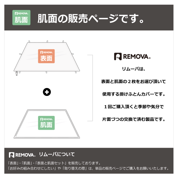 値下げして掛けフトンカバー 楽天市場】アウトレット セール 掛け布団カバー 掛けふとんカバー 掛