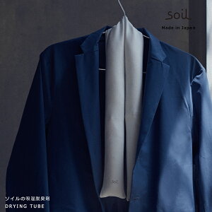 EL z  C΍ DRYING TUBE  C rO N[[bg ݂艺 u^ ]y Y \C soil L   Jr΍ 