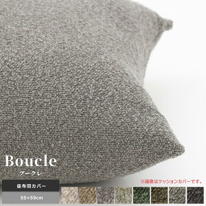 zcJo[ k 55×59 ԂƂJo[ u[N Boucle n p^ `  QUARTER REPORT NH[^[|[g Mtg 蕨 v[g ̓ zCgf[ o^C Ԃ j