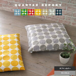 zcJo[ k 55×59 ԂƂJo[  IV { p^ hbg NH[^[|[g Mtg 蕨 v[g ̓ zCgf[ o^C Ԃ j