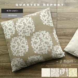 zcJo[ k 55×59 ԂƂJo[  IV { p^ NH[^[|[g Mtg 蕨 v[g ̓ zCgf[ o^C Ԃ j