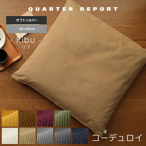 zcJo[ k 55×59 ԂƂJo[ R[fC k  IV { p^ NH[^[|[g Mtg 蕨 v[g ̓ zCgf[ o^C Ԃ j