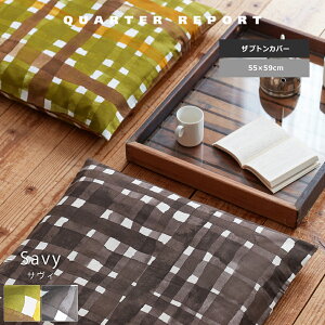 zcJo[ k 55×59 ԂƂJo[  IV `FbN { p^ NH[^[|[g Mtg 蕨 v[g ̓ zCgf[ o^C Ԃ j