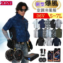 楽天市場】空調服 ベスト 5lの通販
