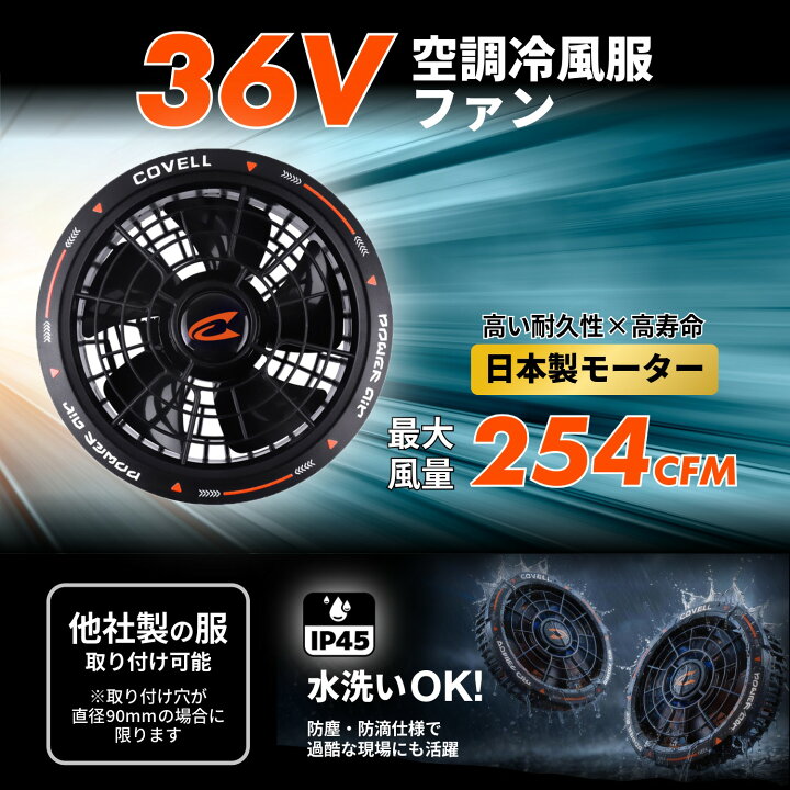 楽天市場】【4月末までレビューで服1枚ゲット】【2026年新商品 空調 