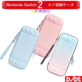 switch2 ケース ゲームカード最大10枚収納可能 任天堂スイッチ スイッチ2 ケース 収納ケース 持ち運び スイッチカバー ポータブル EVA素材 耐衝撃 全面保護 落下防止 バック キャラクター かわいい プレゼント ギフト