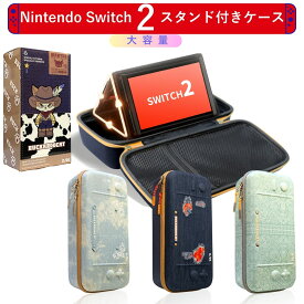 Switch2収納バッグ【Switch2専用ケース】スタンド機能 Switch2ケース ドック収納 保護カバー 可愛い 防塵&防水 持ち運び便利 12枚収納が可能 ジョイスティックカバーも付属