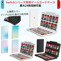 楽天市場】nintendo switchカセットの通販