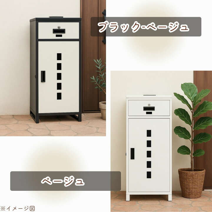 楽天市場】宅配ボックス ポスト一体型 大容量135L 12色 置き配対応 