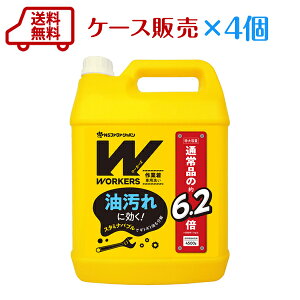 WORKERSi[J[Yj ƒ t̐ Ɩp 4500g×4{ƒEƕpłB v ׂ̈̕ Ɩpܐ yzyP[X̔zƒp܁@^@̑@̑