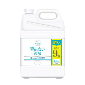 フリー＆ コンパクト液体洗剤　無香料　大容量 詰め替え4.5kg 業務用サイズ【すすぎ1回 中性の洗濯用洗剤】香料　着色料　けい光剤　漂白剤　無添加　Free&　香りのない　無臭