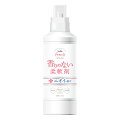 無香料タイプでタオルがフワフワになる柔軟剤探してます！おすすめを教えてください