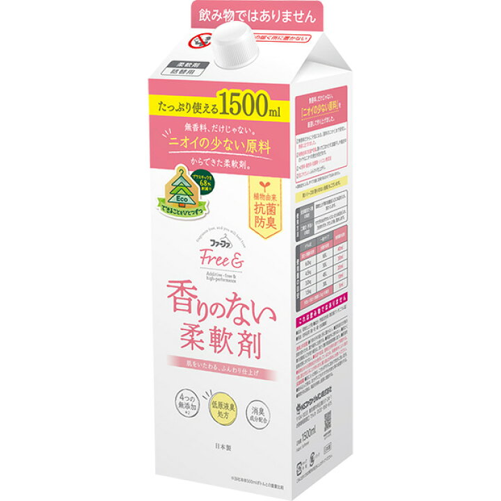 楽天市場 リニューアル ファーファ フリー フリーアンド 濃縮柔軟剤 無香料 エコパック 詰替 1500ml 香料 着色料 抗菌剤 シリコン 無添加 税込3 300円以上送料無料 Free 香りのない 無臭 つわり ペット 犬 猫 Rcp 柔軟剤の通販ファーファオンライン