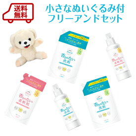 楽天市場 フリーアンドの通販