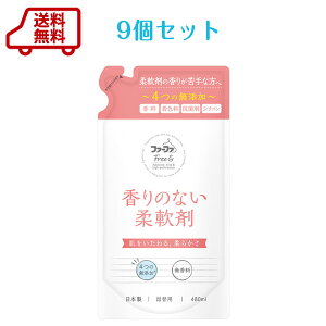 猫 柔軟剤の人気商品 通販 価格比較 価格 Com