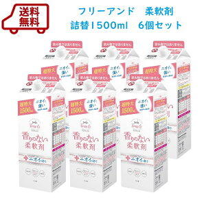 @P[X̔@t@[t@@t[Zk_܁@@GRpbN@lց@1500ml×6Zbgy@F@Rۍ܁@VR@YzFree&@̂Ȃ@L@mVR