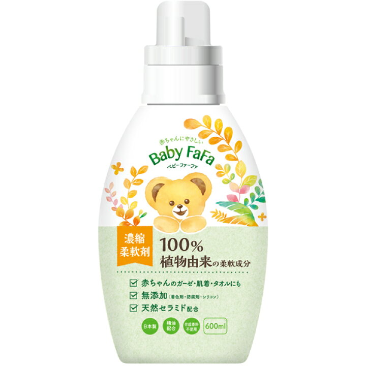 楽天市場 ベビー ファーファ 濃縮 柔軟剤 本体 600ml 合成香料不使用 赤ちゃん 子供の肌着 お洋服のお洗濯に 吸収性に優れた柔軟剤 無添加 税込3 300円以上送料無料 Rcp 柔軟剤の通販ファーファオンライン