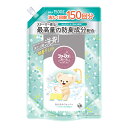 ファーファ ストーリー 液体洗剤 あわあわウォッシュ 1500g　詰替【税込3,980円以上送料無料】【抗菌防臭】【 洗剤 】【 洗濯 】【RCP】超コンパクト洗剤 衣料用洗剤　蛍光剤無配合　すすぎ1回OK　部屋干し臭　汗臭　加齢臭　ペット臭　日本製　微香性