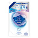 【液体洗剤】ファーファファインフレグランス　レイヤリングウォッシュ　900g詰替液体洗剤　香水調　無蛍光　抗菌　防臭　天然香料　洗濯洗剤中性洗剤洗浄力　すすぎ1回　ドラム式対応　おしゃれ　部屋干しユニセックス