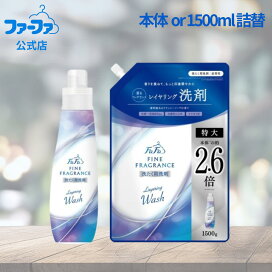楽天市場】【ファーファ公式】送料無料 ケース販売 ファーファ 液体 