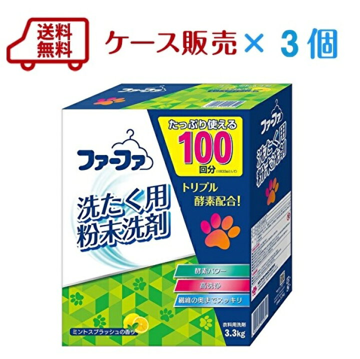 楽天市場】【ファーファシールプレゼント対象外】【 送料無料 