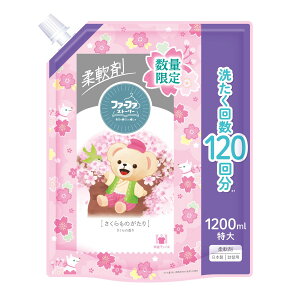 2025N1126()Jn@yʌzt@[t@Xg[[_ 1200ml@̍ 1200mlyŔ3,980~ȏ㑗z870433A