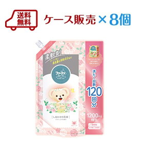 【ファーファ公式】【リニューアル】送料無料 ファーファ ストーリー 柔軟剤 詰替 しあわせの花束　1200ml×8個 ※旧フルーツパーティー家族　抗菌　防臭　植物由来　部屋干し　赤ちゃん　静電気　吸水　花粉対策　いい匂い　ふわふわ　日本製【RCP】