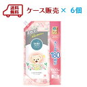 【公式】送料無料　ファーファ ストーリー 柔軟剤 詰替 しあわせの花束　1800ml ×6個FaFa ストーリーシリーズ家族　抗菌　防臭　植物由来　部屋干し　赤ちゃん　吸水　旧フルーツパーティー　ふわふわ　日本製