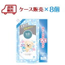 【リニューアル】送料無料　ファーファ ストーリー 柔軟剤 詰替　1200ml×8個 そらのお散歩　4384家族　やさしい　抗菌　防臭　植物由来　部屋干し　赤ちゃん　静電気　吸水　花粉対策　そらのおさんぽ　日本製【RCP】
