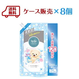 【リニューアル】送料無料　ファーファ ストーリー 柔軟剤 詰替　1200ml×8個 そらのお散歩　4384家族　やさしい　抗菌　防臭　植物由来　部屋干し　赤ちゃん　静電気　吸水　花粉対策　そらのおさんぽ　日本製【RCP】