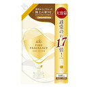 香水調 柔軟剤【大容量】【詰め替え】ファーファ　ファインフレグランス　シエル　840ml静電気防止　吸水　汗　花粉対策　抗菌　防臭　天然香料植物由来　部屋干し　ユニセックス　リラックス【税抜3,980円以上送料無料】【RCP】