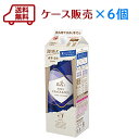 香水調 柔軟剤【詰め替え】送料無料　ファーファ　ファインフレグランス　オム エコパック1500ml×6個男性にもおすすめのファーファの青【RCP】
