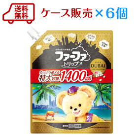 楽天市場 柔軟剤 シリーズ ファーファ Nsファーファ ジャパン 人気ランキング1位 売れ筋商品