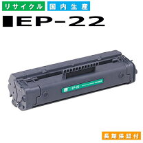 楽天市場】canon ep-22 純正の通販