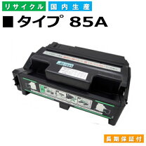楽天市場】リコー ipsio sp4010 トナーの通販