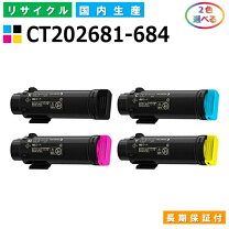 楽天市場】cm310 z トナーカートリッジの通販 