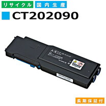 楽天市場】docuprint cp400 d iiの通販
