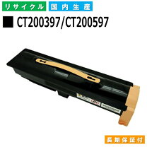 楽天市場】DocuCentre（PCサプライ・消耗品｜パソコン・周辺機器）の通販