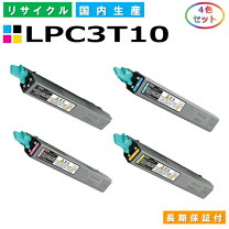 楽天市場】トナーカートリッジ epson lp－s6000の通販