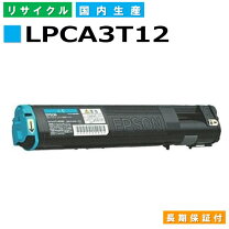 楽天市場】lp－s5000 トナー 純正の通販